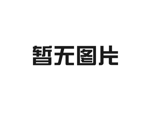 影响午夜免费福利视频密封外部条件的研究